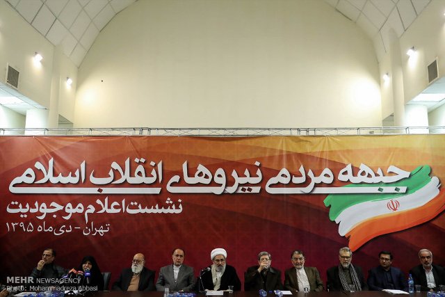 ۲۱۰ چهره کشوری از «جبهه مردمی نیروهای انقلاب اسلامی» حمایت کردند