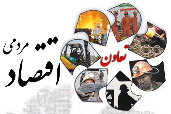 آغاز ثبت نام دوازدهمین دوره جشنواره تعاونیهای برتر استان مازندران