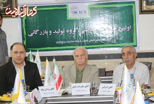  اولین جلسه هم اندیشی گروه تولید و بازرگانی انجمن برنج ایران درآمل برگزار شد