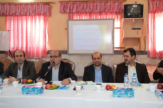 نشست تخصصی معاونان آموزشی و متوسطه ادارات شهرستان‌ها و مناطق استان مازندران درآمل