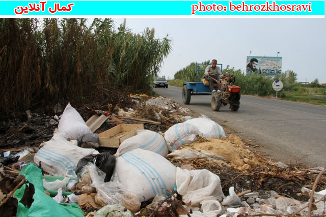 دپوی ده روزه زباله در روستاهای شهرستان آمل از نگاه دوربین بهروز خسروی