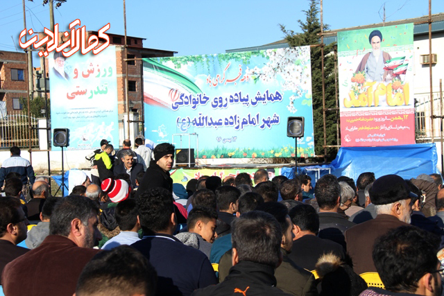 گزارش تصویری کمال آنلاین از همایش پیاده روی خانوادگی در شهر امام زاده عبدالله