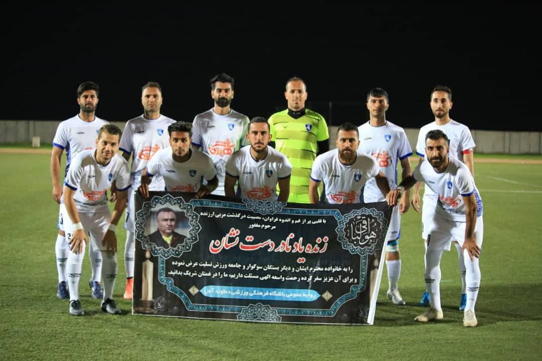پیروزی شیرین دماوند امل مقابل تیم رزکان البرز