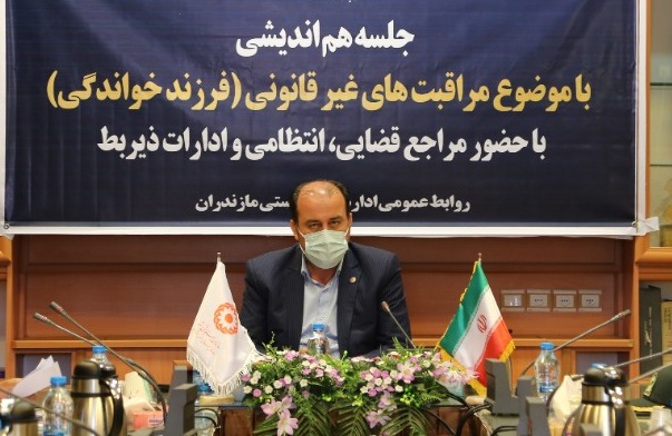 جلسه هم اندیشی با موضوع مراقبت های غیرقانونی (فرزندخواندگی) برگزار شد