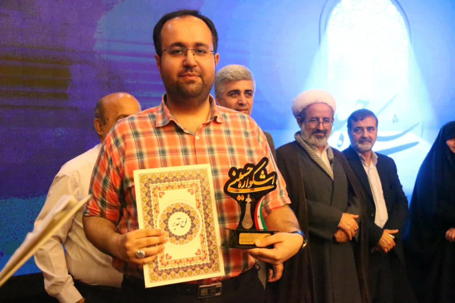 کسب رتبه نخست بخش گزارش نهمین اشکواره سراسری حسینی توسط خبرنگار کمال آنلاین