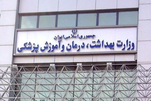شماره‌های امدادی را بی‌مورد اشغال نکنید