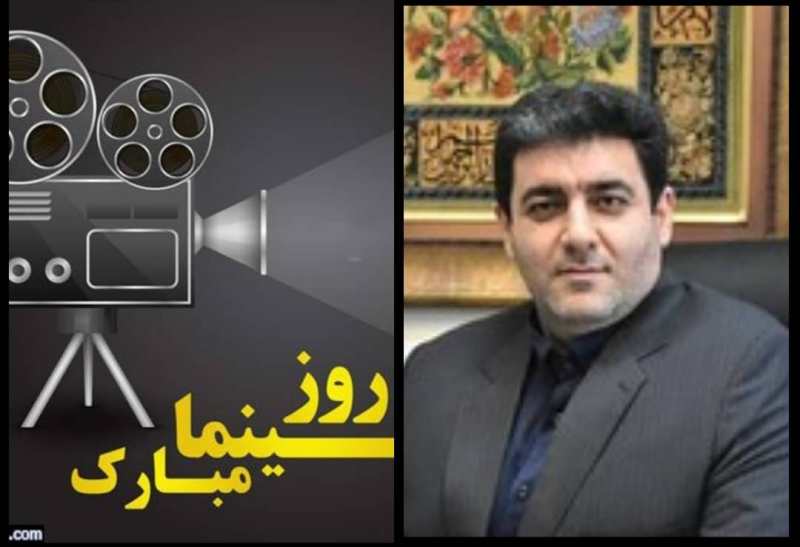 پیام مدیرکل فرهنگ و ارشاد اسلامی مازندران به مناسبت روز ملی سینما 
