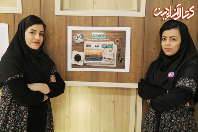 گزارش تصویری کمال آنلاین؛ نمایشگاه گرافیکی دانش آموزان هنرستان حائری  (فاطمه غفاری وکوثر رئیسی) درآمل 
