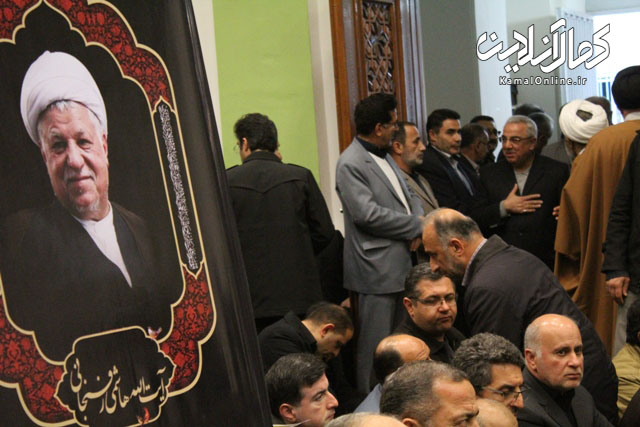 گزارش تصویری کمال آنلاین از مراسم بزرگداشت آیت الله هاشمی رفسنجانی در تکیه اسک آمل