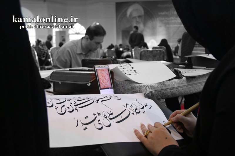 گزارش تصویری کمال آنلاین /برگزاری  کتابت آیات قرآن کریم توسط 100 هنرمند خوشنویس مازندرانی درآمل 