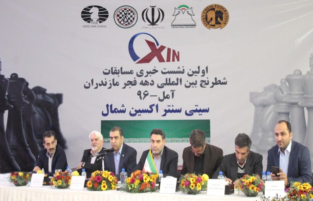 آمادگی و حمایت مجموعه اکسین از برگزاری مسابقات بین المللی شطرنج جام فجر در آمل 