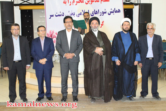 همایش شوراهای اسلامی بخش دشت سر آمل برگزار شد +عکس