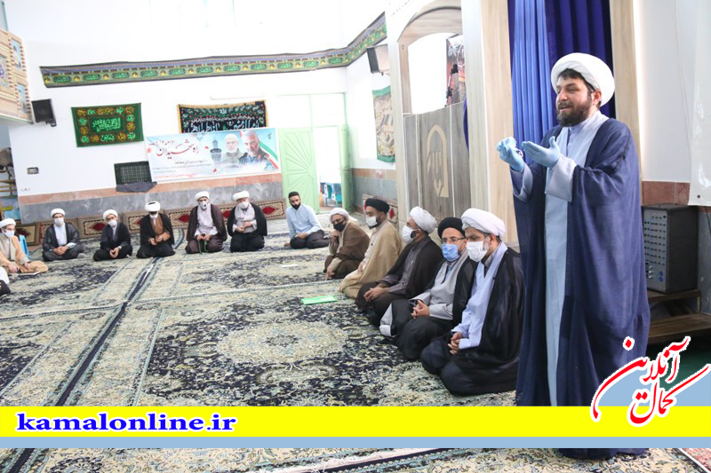 گزارش تصویری کمال آنلاین ؛ نشست تخصصی روحانیون آمل با محوریت دفتر امام جمعه دابو ودشت سر 