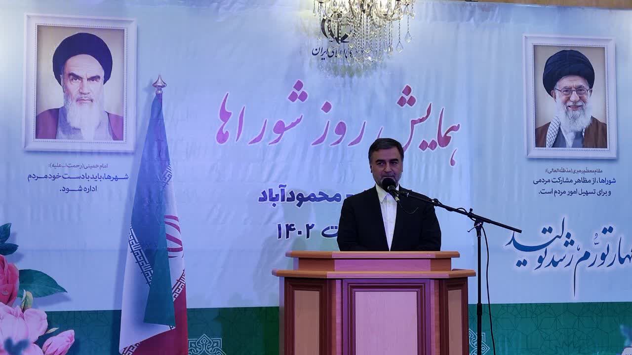 برگزاری همایش شوراهای مازندران در اکسین دریاسر / هشدار استاندار به شوراها