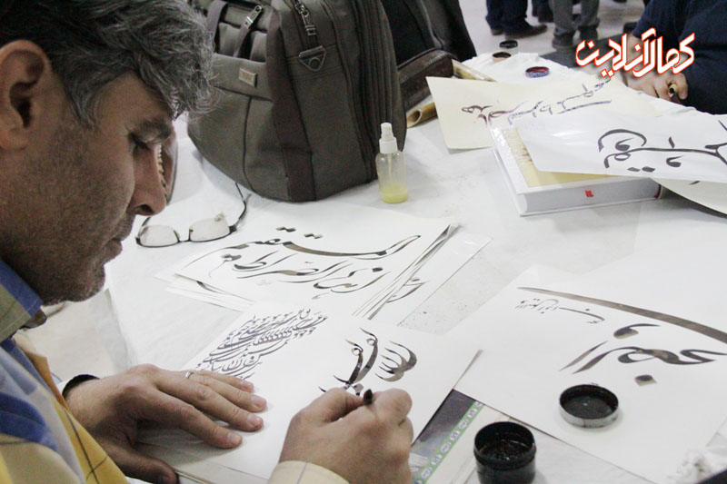 گزارش تصویری کمال آنلاین ، همایش کتابت وحی وبا حضور 110 نفر از خوشنویسان مازندرانی درآمل 