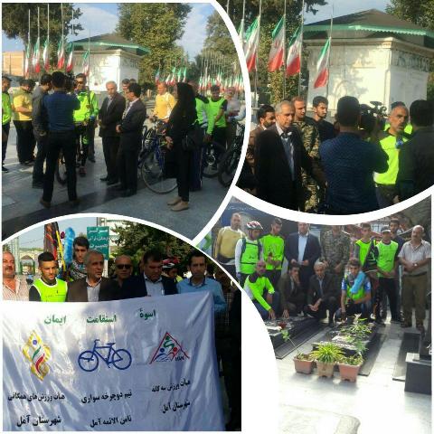 اعزام کاروان دوچرخه سواری آمل به یاد شهید حججی به مشهد مقدس