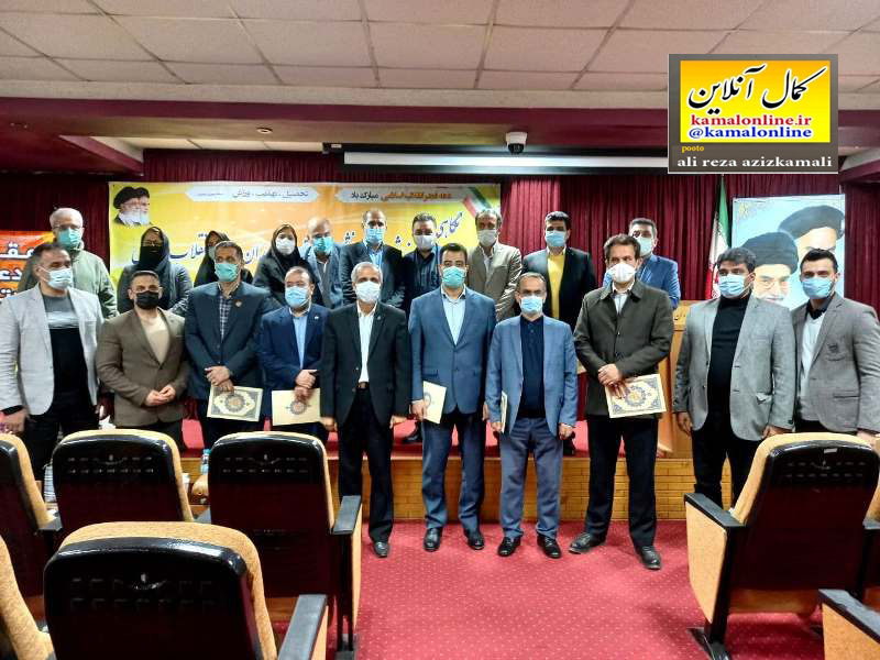 گزارش تصویری کمال آنلاین :  همایش  نگاهی برورزش های دانشگاهی مازندران بعد از پیروزی انقلاب که در دانشگاه فرهنگ وهنرآمل 