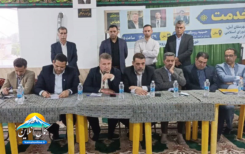 حضور بی‌تعارف مسئولان آمل در روستای مرانده؛ باهدف گره گشایی از مشکلات