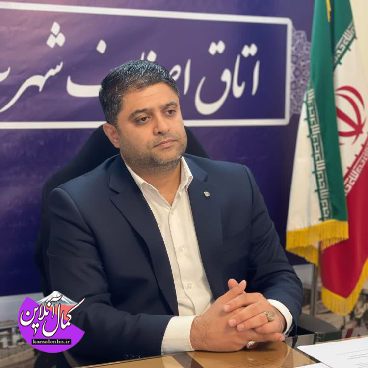 توسعه مهارت‌آموزی اصناف آمل با همکاری اتاق اصناف و دانشگاه فذا