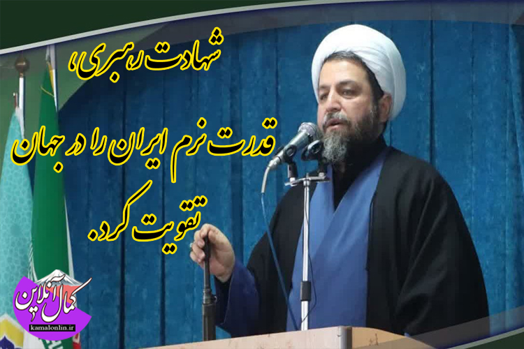 حجت‌الاسلام مهدی تقی‌زاده در خطبه ۱۹ تیرماه تأکید کرد:  تشییع باشکوه امام، آغاز بعثت ملتی است که در برابر ترور ولیّ خدا ساکت نمی‌ماند.
