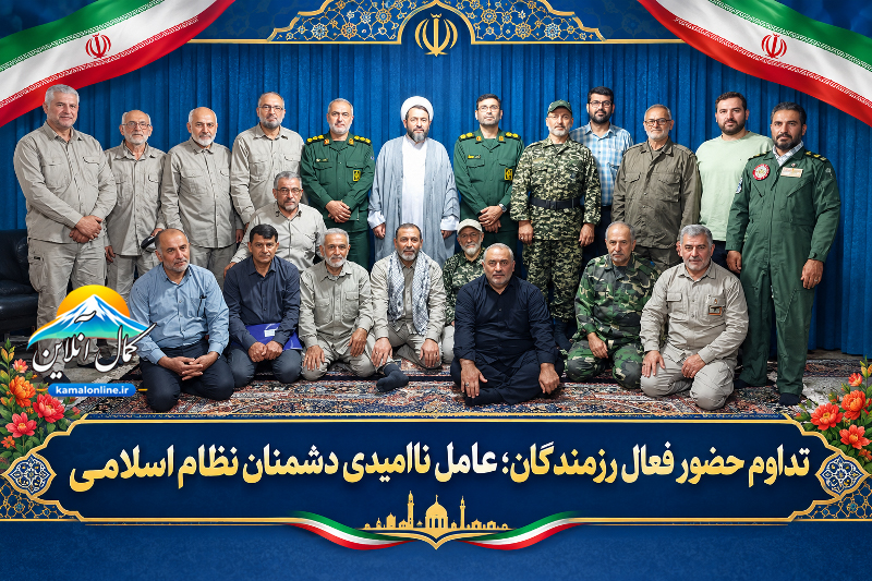 تداوم حضور فعال رزمندگان؛ عامل ناامیدی دشمنان نظام اسلامی