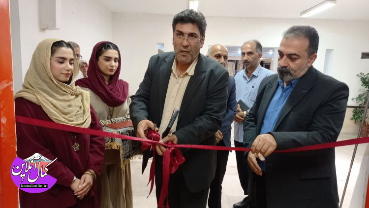 گزارش تصویری کمال آنلاین : افتتاح نمایشگاه  