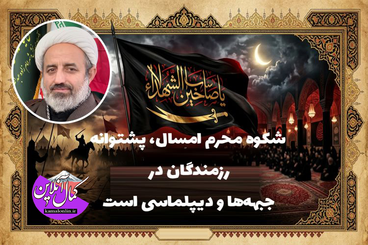 روضه سیدالشهدا مایه حفظ مکتب است/ دولت اعتبار کالابرگ‌ها را افزایش دهد
