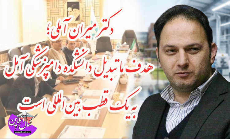 تولید محصولات گیاهی جدید؛ نخستین گام در مسیر کاهش فاصله دانشگاه و صنعت