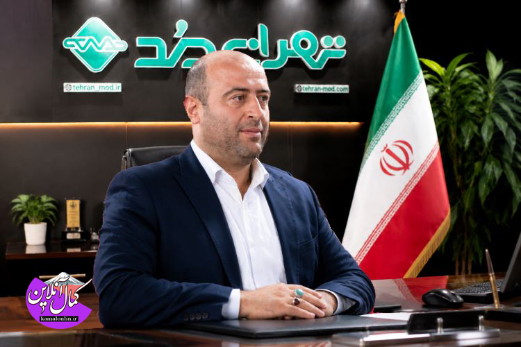 گام بلند تهران مد در مسیر تولید ملی و توسعه صنعت پوشاک 