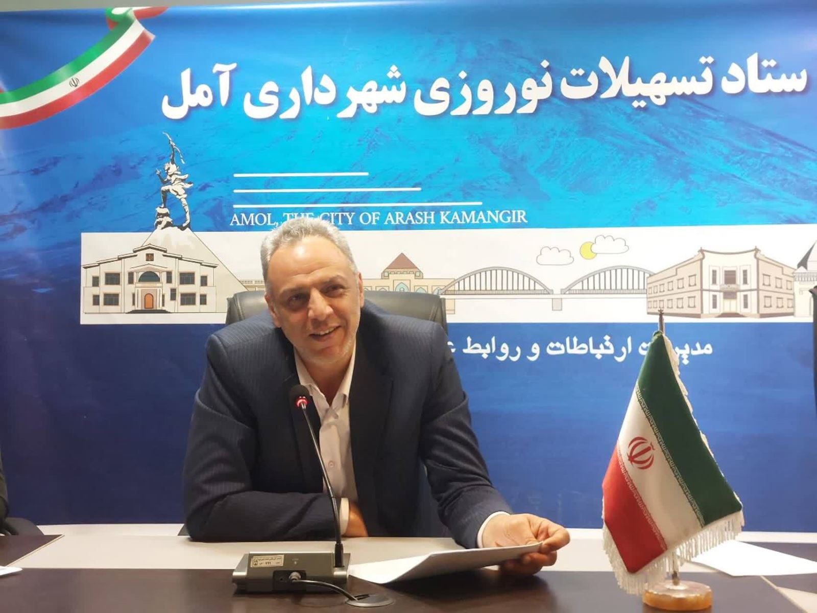 طرح نوروزی شهرداری آمل؛ آمادگی کامل برای استقبال از ۱۴۰۵ با خدمات شهری و فرهنگی متنوع