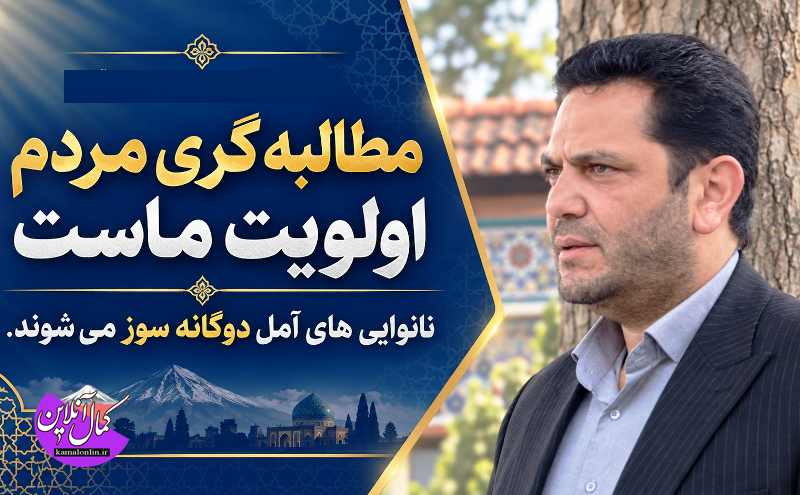 مطالبه گری مردم اولویت ماست؛ نانوایی های آمل دوگانه سوز می شوند