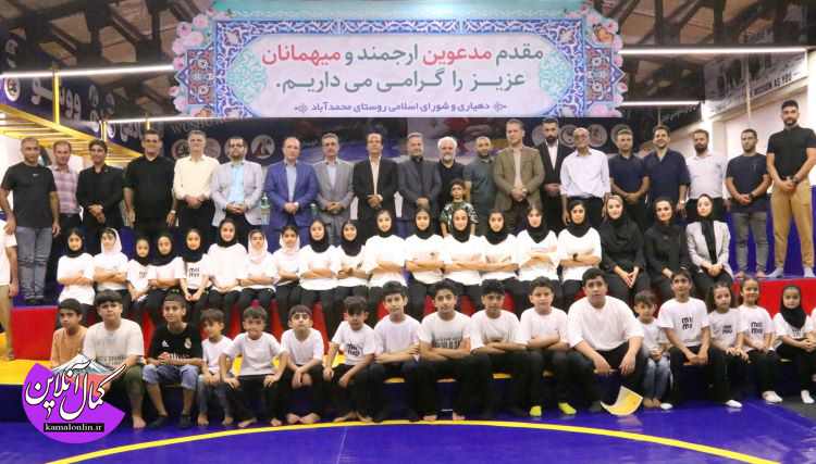 گزارش تصویری کمال آنلاین : افتتاح باشگاه تخصصی ووشو وحید خیری؛ گامی بلند برای ورزش بانوان و جوانان در روستای محمدآباد آمل