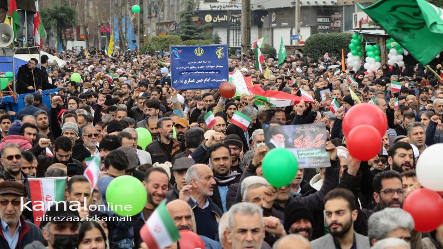 گزارش تصویری کمال آنلاین : خروش قهرمانه مردم دیار هزارسنگر آمل درراهپیمائی بزرگ22 بهمن