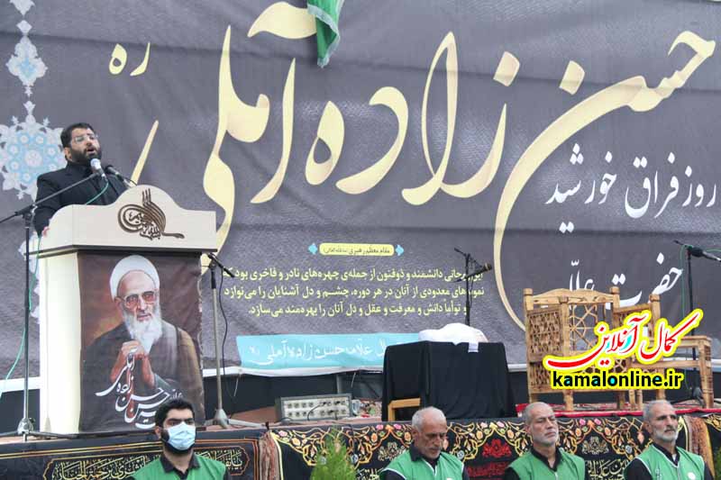 گزارش تصویری کمال آنلاین / آیین بزرگداشت هفتمین روز در گذشت علامه حسن‌زاده آملی در آمل (2) 