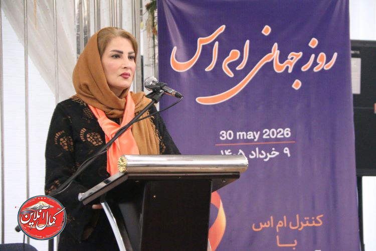 از راه‌اندازی کلینیک تخصصی تا حمایت‌های معیشتی و رفاهی از بیماران ام اس