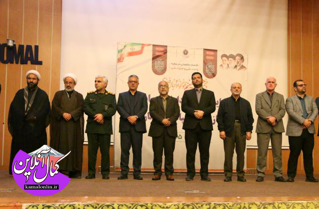 گزارش تصویری کمال آنلاین :همایش طائیه داران جهاد ی بسیج جهادسازندگی سپاه شهرستان آمل 