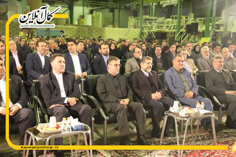 گزارش تصویری کمال آنلاین: جشن خودکفایی کاغذ کتب درسی در شرکت صنایع چوب و کاغذ مازندران 