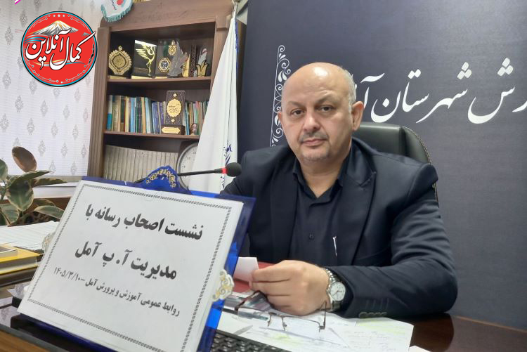 از افتتاح ۷ پروژه بزرگ آموزشی تا پیشتازی آمل در راه اندازی هنرستان های جوار صنعت در کشور