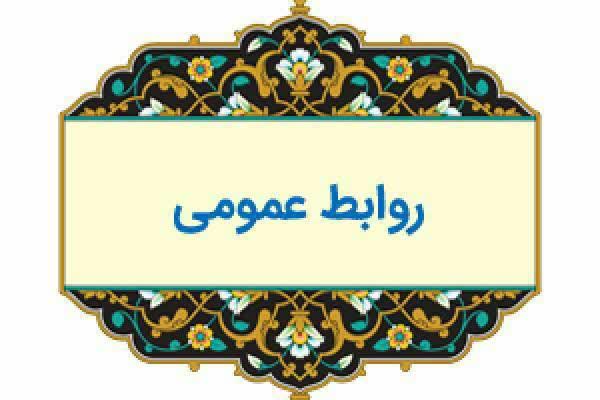 نبضِ گویای همدلی؛  (( تقدیم به هم‌سنگرانم در روابط عمومی سراسر کشور ))
