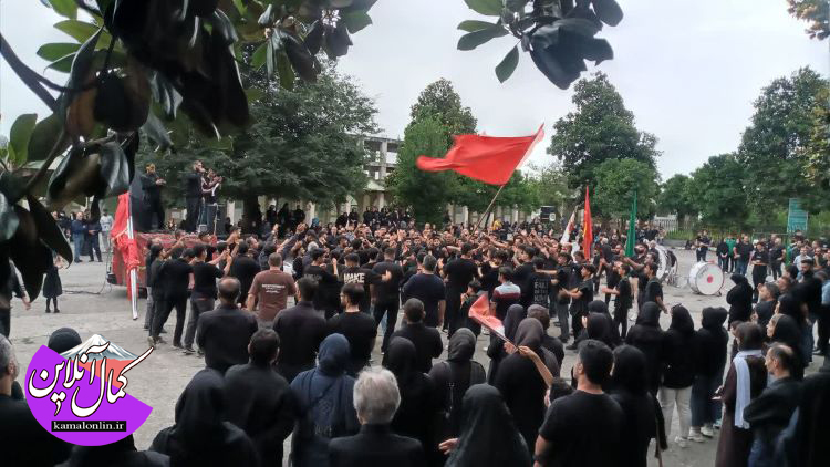 گزارش تصویری کمال آنلاین : حضور دسته های عزاداری حسینی از شهرهای مازندران درآستان مقدس امام زاده عبدالله آمل 