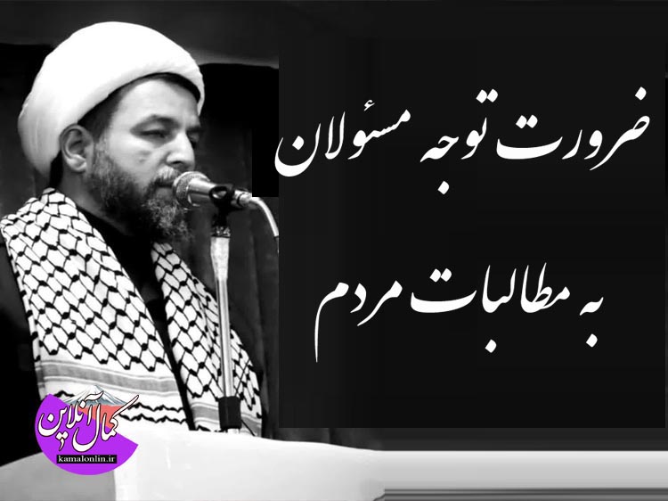 هشدار امام جمعه سرخ‌رود به متجاوزان: «اگر وارد خاک ایران شوید، تمام ما صیاد شیرازی خواهیم بود»