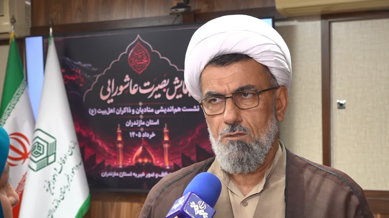 آمل میزبان  چهل و نهمین دوره مسابقات قرآن کریم اوقاف مازندران 