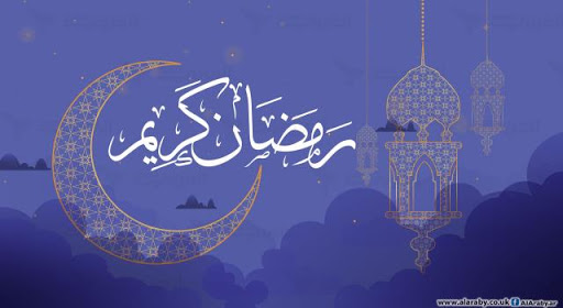 بیانیه شورای ائتلاف انقلاب اسلامی شهرستان آمل بمناسبت حلول ماه مبارک رمضان 
