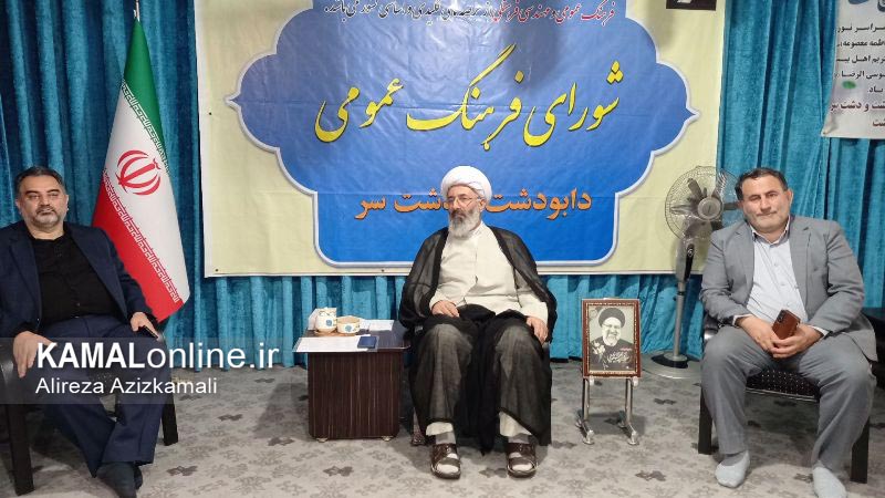 گزارش تصویری کمال آنلاین: برگزاری جلسه شورای فرهنگی عمومی دابودشت و دشت سر 