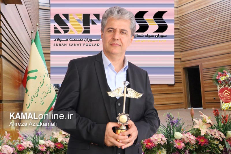 گروه صنعتی سوران، ستاره صنعت مازندران در سال 1403