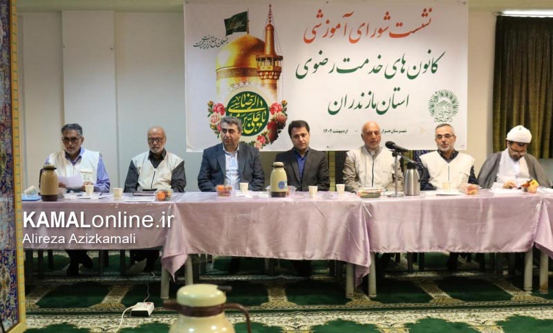 خدمت به آستان مقدس امام رضا و ترویج فرهنگ رضوی، وظیفه همگانی است