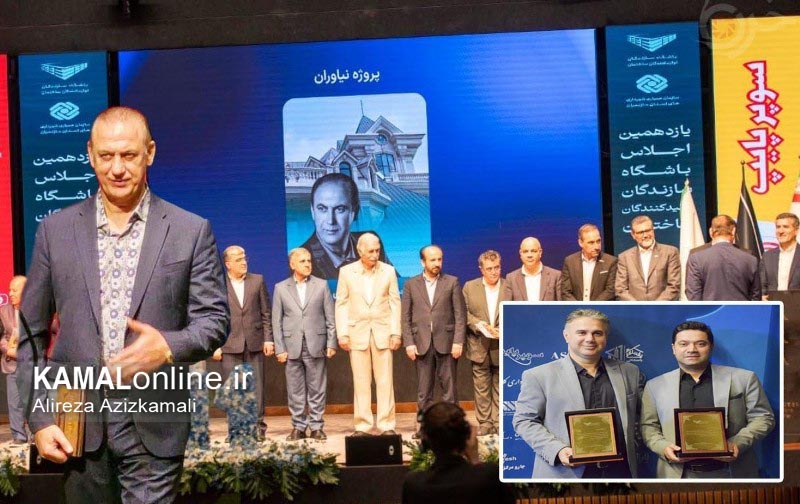درخشش انبوه سازان آملی در اجلاس رهبران ساخت و ساز شمال کشور 
