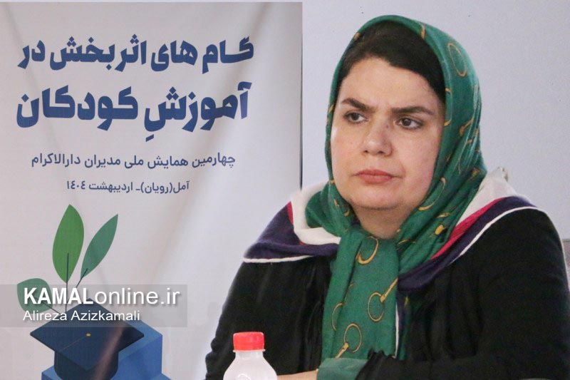 برگزاری چهارمین همایش سالانه مدیران خیریه دارالاکرام کشور 