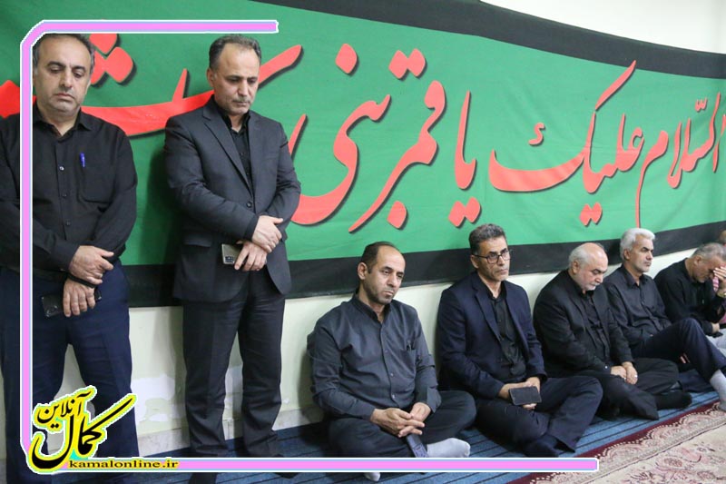 گزارش تصویری کمال آنلاین: برگزاری مراسم عزاداری حسینی در اداره مخابرات آمل