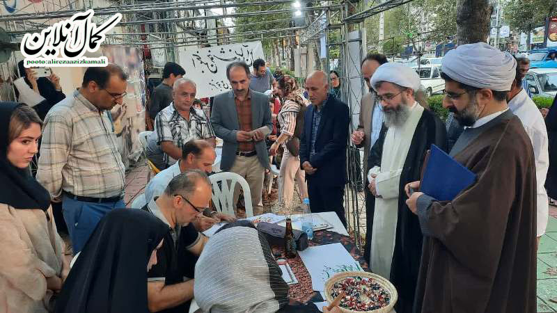 گزارش تصویری کمال آنلاین : اولین نمایشگاه خوشنویسی خیابانی با عنوان 